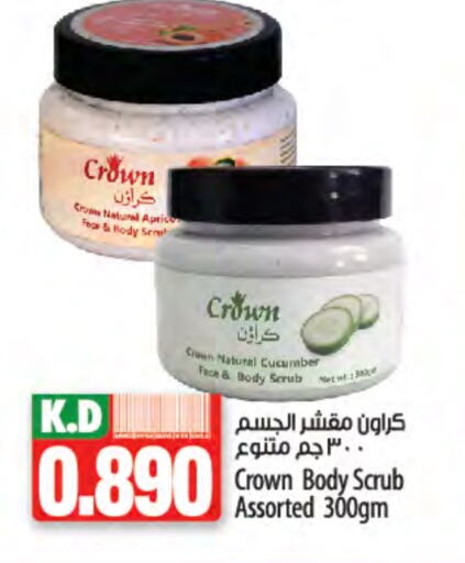 Face Wash available at Mango Hypermarket  in Kuwait - Ahmadi Governorate