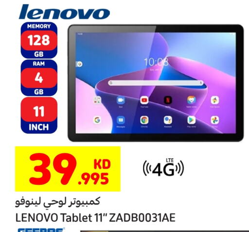 LENOVO available at Carrefour in Kuwait - Ahmadi Governorate