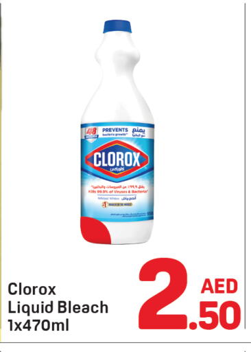 CLOROX Bleach available at Day to Day Department Store in UAE - Sharjah / Ajman