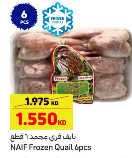 available at Carrefour in Kuwait - Kuwait City