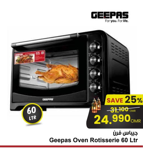 GEEPAS available at Nesto Hyper Market   in Oman - Salalah