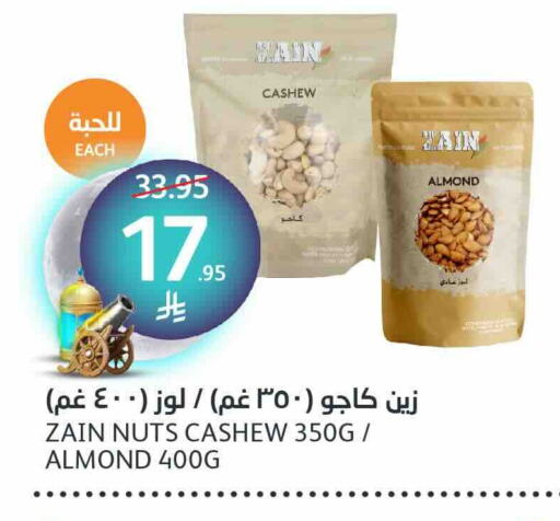 available at مركز الجزيرة للتسوق in مملكة العربية السعودية, السعودية, سعودية - الرياض