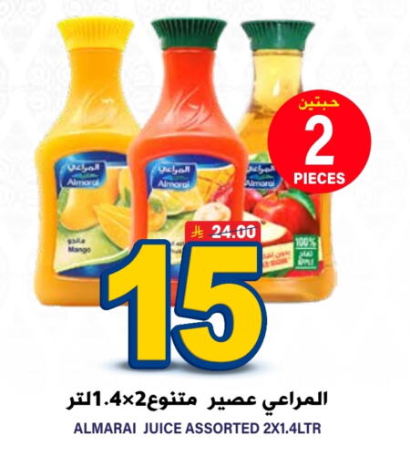 ALMARAI available at Grand Hyper in KSA, Saudi Arabia, Saudi - Riyadh