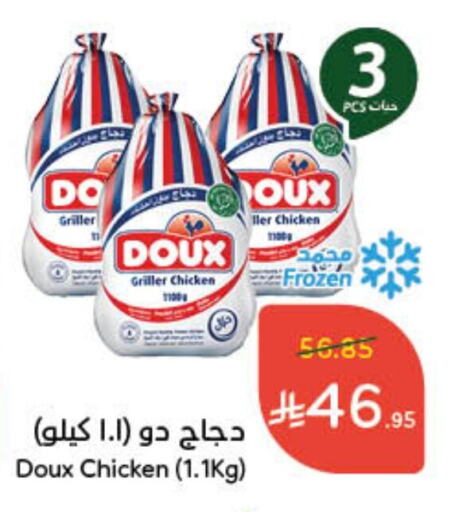 DOUX Frozen Whole Chicken available at Hyper Panda in KSA, Saudi Arabia, Saudi - Bishah