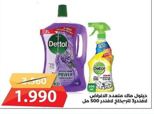 DETTOL General Cleaner available at Shamieh Co.op in Kuwait - Kuwait City