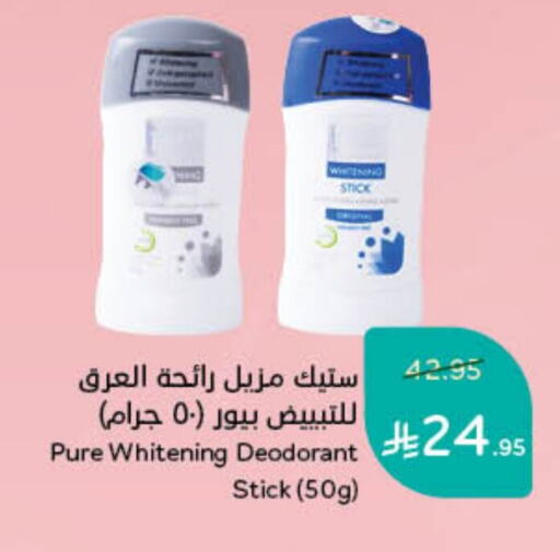 available at Hyper Panda in KSA, Saudi Arabia, Saudi - Ar Rass