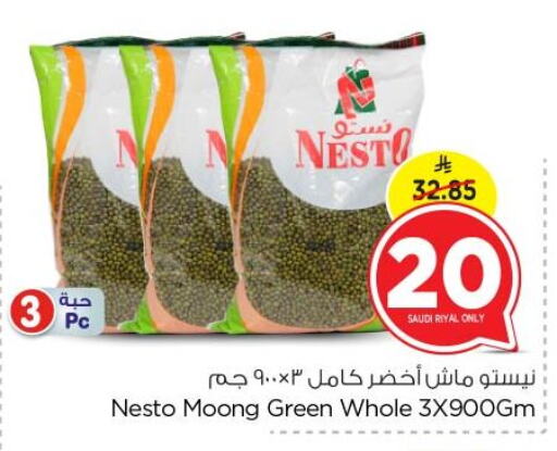 available at Nesto in KSA, Saudi Arabia, Saudi - Riyadh