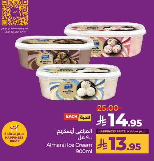 Vanilla available at لولو هايبرماركت in مملكة العربية السعودية, السعودية, سعودية - حائل‎