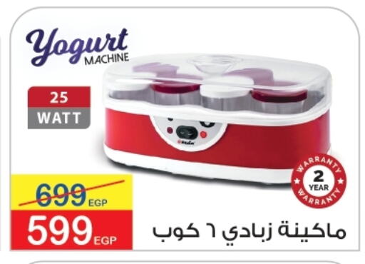 available at اسواق شارع عبد العزيز in Egypt - القاهرة