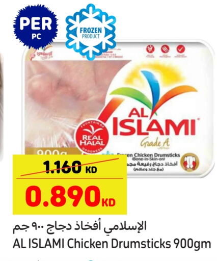 AL ISLAMI Chicken Drumsticks available at Carrefour in Kuwait - Kuwait City