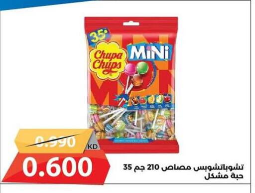 available at جمعية الشامية والشويخ التعاونية in الكويت - مدينة الكويت