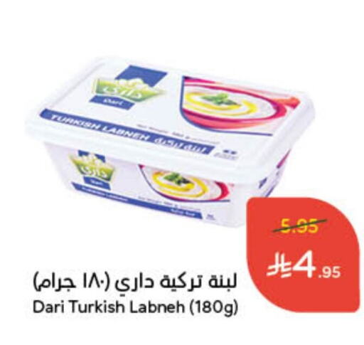 Labneh available at Hyper Panda in KSA, Saudi Arabia, Saudi - Wadi ad Dawasir