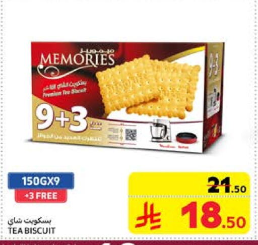 available at Carrefour in KSA, Saudi Arabia, Saudi - Sakaka