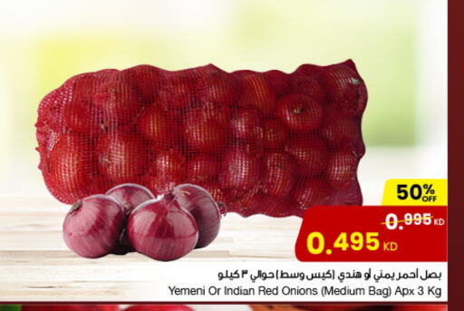 Onion from Yemen India available at The Sultan Center in Kuwait - Kuwait City