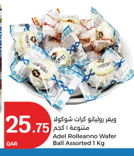 available at City Hypermarket in Qatar - Umm Salal