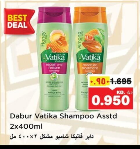 VATIKA Shampoo / Conditioner available at Nesto Hypermarkets in Kuwait - Kuwait City