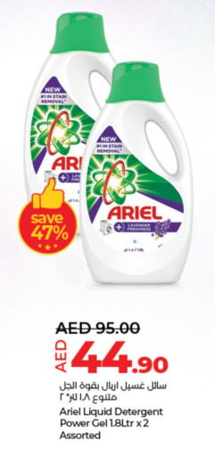 ARIEL Detergent available at Lulu Hypermarket in UAE - Abu Dhabi