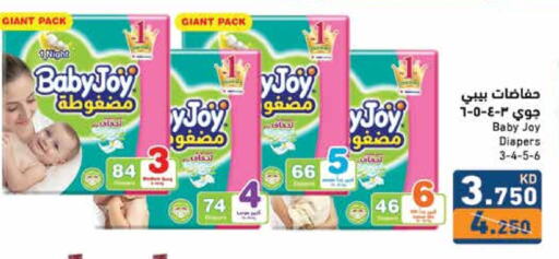 BABY JOY available at Ramez in Kuwait - Ahmadi Governorate