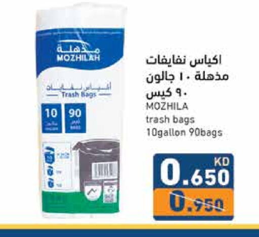 available at Ramez in Kuwait - Ahmadi Governorate