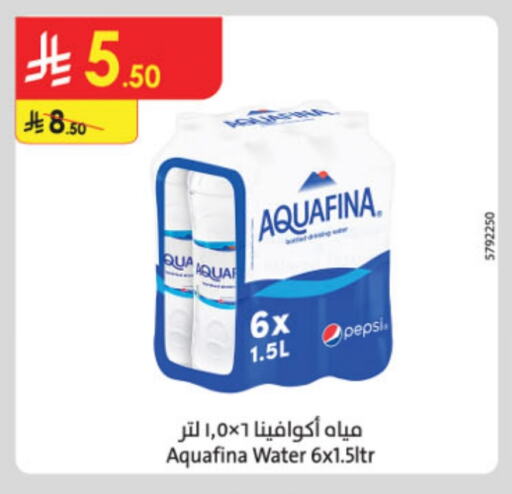 AQUAFINA available at Danube in KSA, Saudi Arabia, Saudi - Jeddah