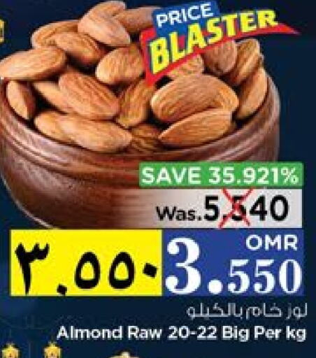 available at Nesto Hyper Market   in Oman - Salalah