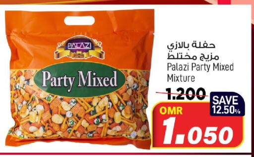 available at MARK & SAVE in Oman - Muscat