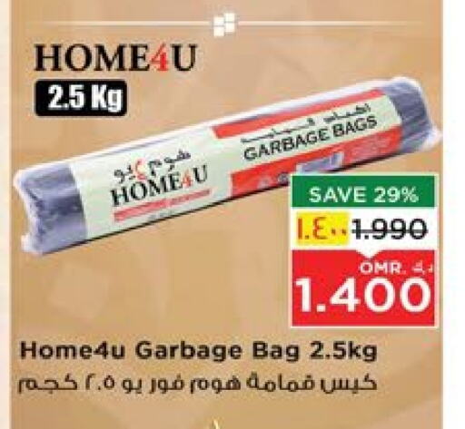 available at Nesto Hyper Market   in Oman - Salalah