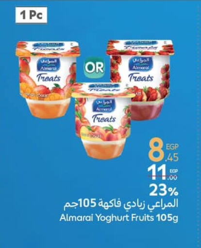 ALMARAI Yoghurt available at Carrefour  in Egypt - Cairo