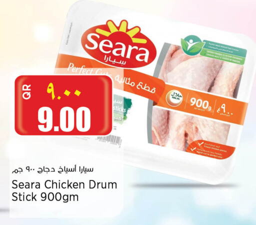 SEARA available at Retail Mart in Qatar - Umm Salal