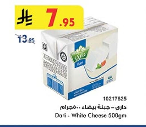 available at بن داود in مملكة العربية السعودية, السعودية, سعودية - مكة المكرمة