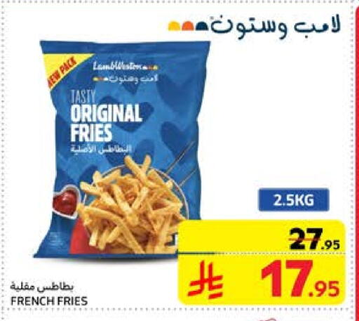 available at Carrefour in KSA, Saudi Arabia, Saudi - Al Khobar