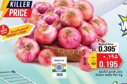 Onion from India available at Nesto Hypermarkets in Kuwait - Ahmadi Governorate