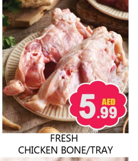 available at Souk Al Mubarak Hypermarket in UAE - Sharjah / Ajman