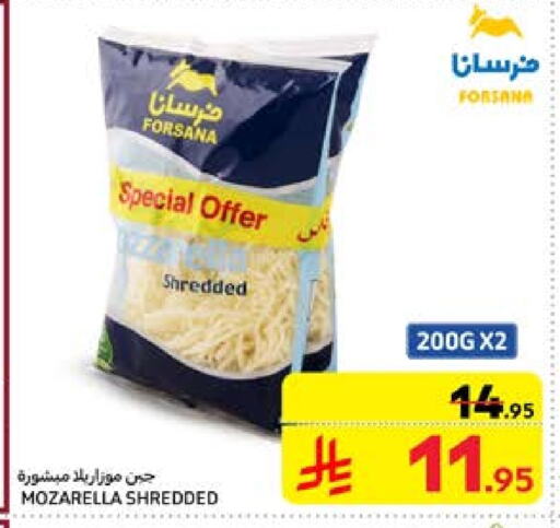 FORSANA Mozzarella available at Carrefour in KSA, Saudi Arabia, Saudi - Riyadh