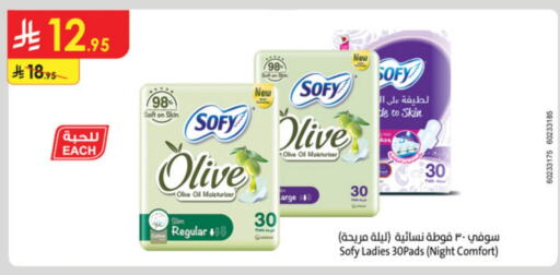 SOFY available at Danube in KSA, Saudi Arabia, Saudi - Al Hasa