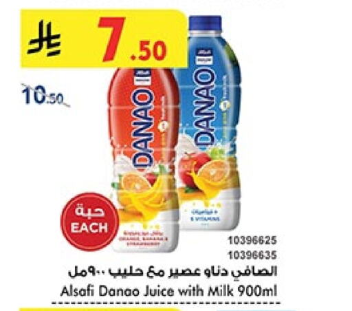 available at Bin Dawood in KSA, Saudi Arabia, Saudi - Khamis Mushait