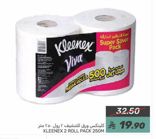 KLEENEX available at Mazaya in KSA, Saudi Arabia, Saudi - Dammam