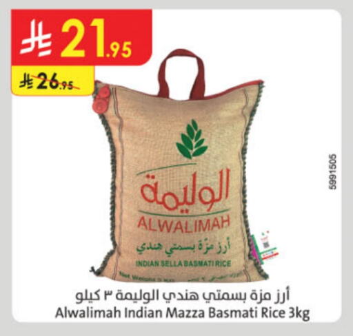 Sella / Mazza Rice available at Danube in KSA, Saudi Arabia, Saudi - Khamis Mushait