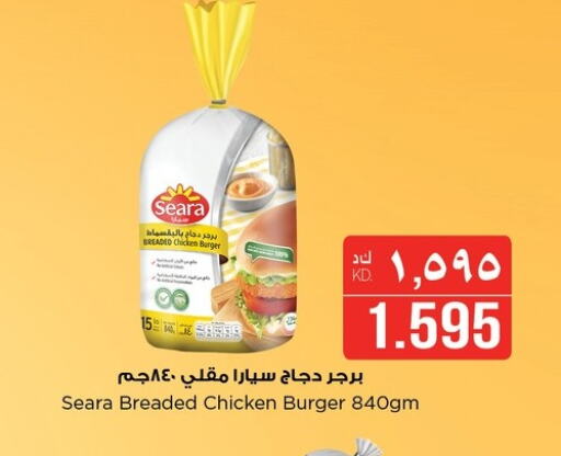 SEARA Chicken Burger available at Nesto Hypermarkets in Kuwait - Kuwait City