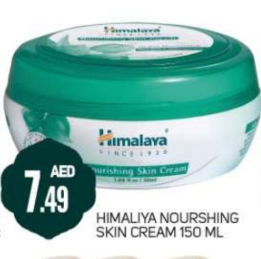 HIMALAYA Face Cream available at Daylife Hypermarket LLC in UAE - Dubai