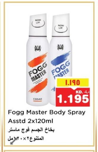 FOGG available at Nesto Hypermarkets in Kuwait - Kuwait City