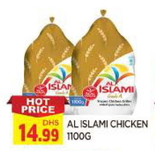 AL ISLAMI available at AL MADINA in UAE - Sharjah / Ajman