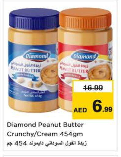 Peanut Butter available at Nesto Hypermarket in UAE - Dubai