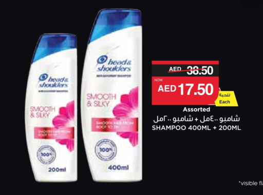 Shampoo / Conditioner available at SPAR Hyper Market  in UAE - Abu Dhabi