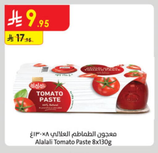 AL ALALI Tomato Paste available at Danube in KSA, Saudi Arabia, Saudi - Jubail