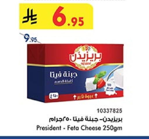 PRESIDENT Feta available at Bin Dawood in KSA, Saudi Arabia, Saudi - Jeddah