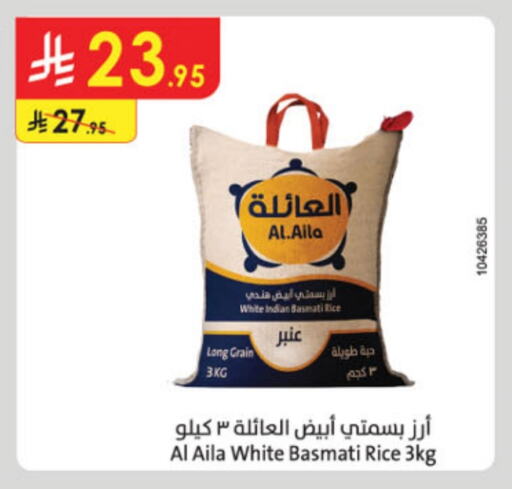 Basmati / Biryani Rice available at Danube in KSA, Saudi Arabia, Saudi - Jazan