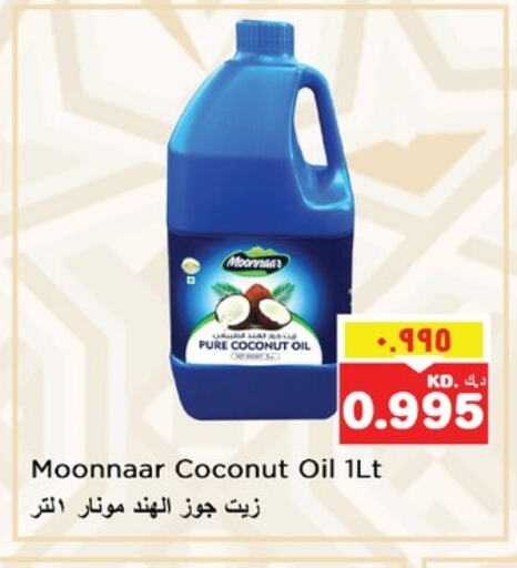 Coconut Oil available at Nesto Hypermarkets in Kuwait