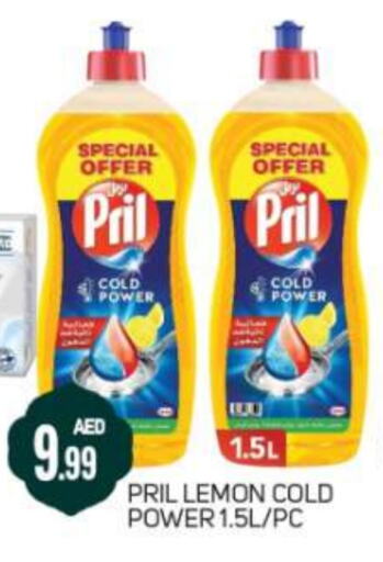 PRIL available at Daylife Hypermarket LLC in UAE - Dubai