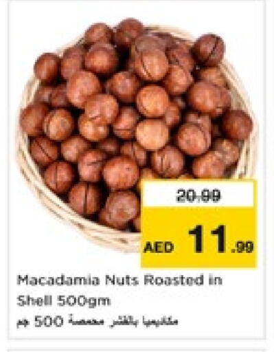 available at Nesto Hypermarket in UAE - Sharjah / Ajman